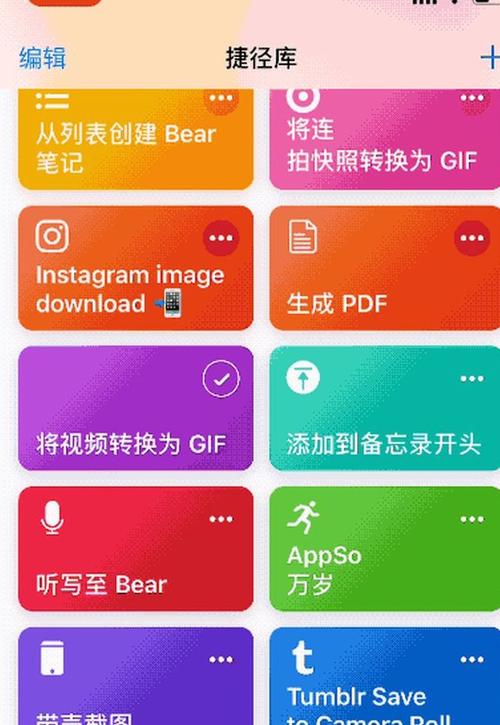 捷径库除树辅助截图