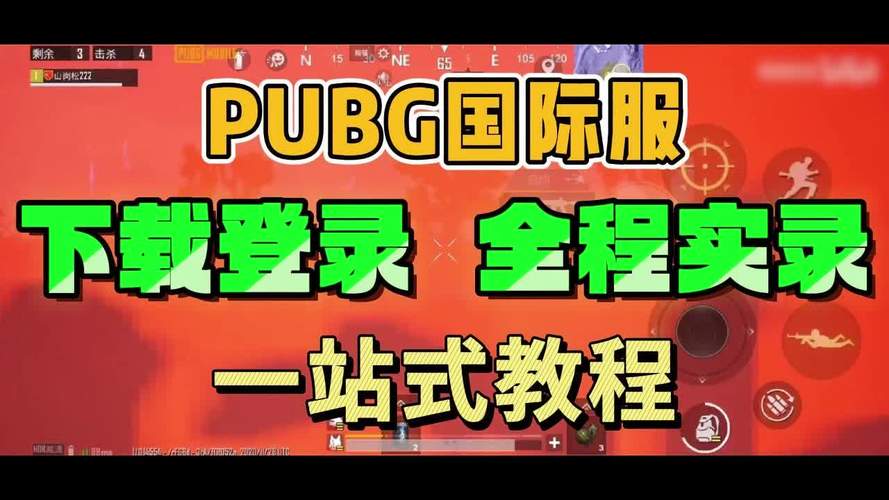 绿色资源网pubg截图