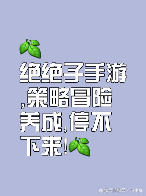 隐身在课堂里像素游戏攻略和步骤截图