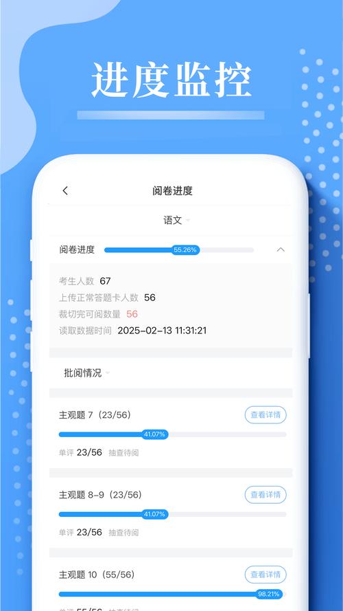 苹果手机云阅卷地址截图