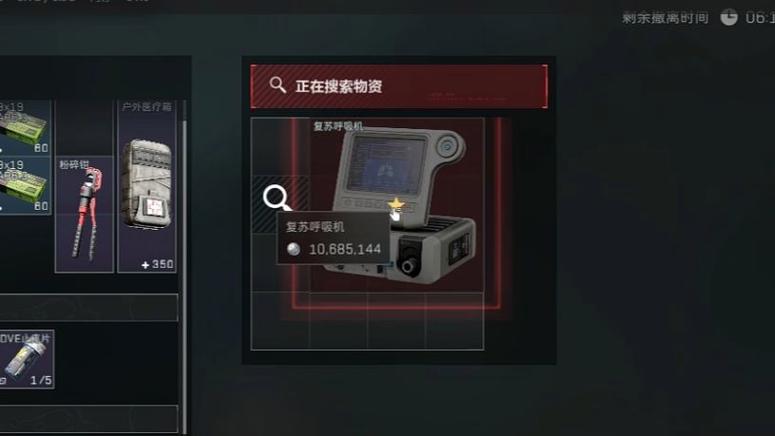 三角洲寻血猎犬辅助器最新版截图