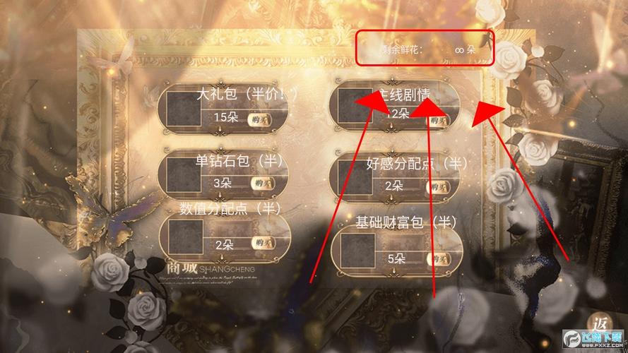 橙光2025清软破解游戏合集无限阅币截图