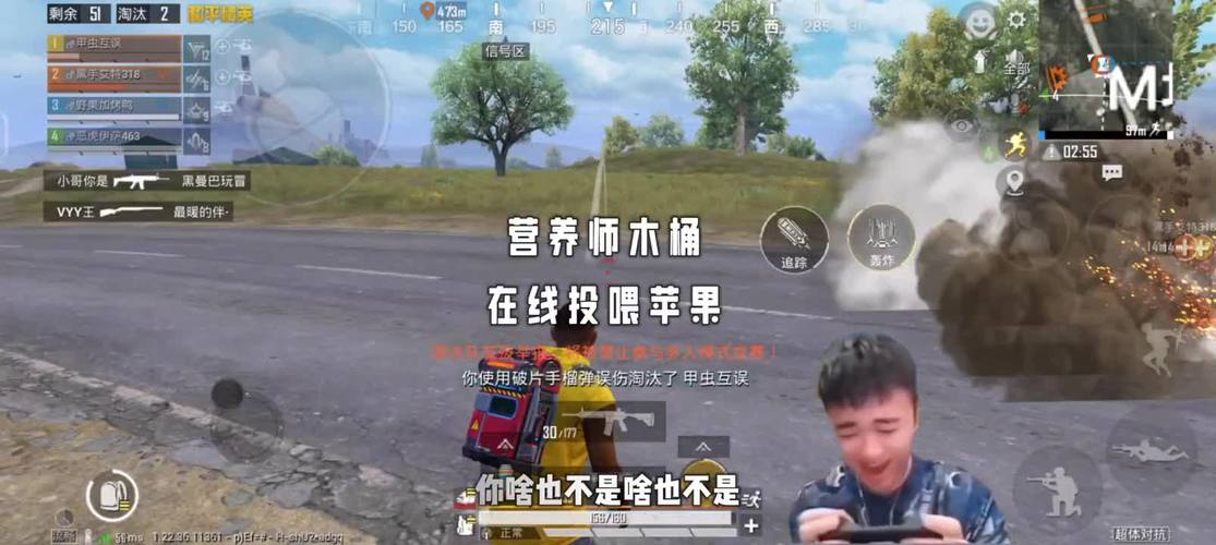 木桶直装和平精英截图