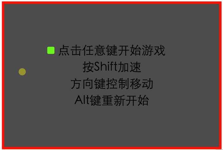 贪吃蛇作弊功能菜单截图