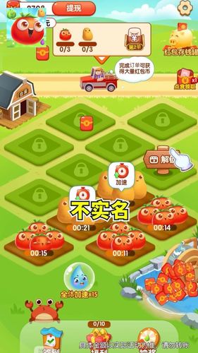 农场小镇市场红包版截图
