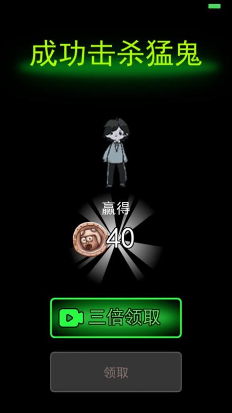 躺平发育bug版辉哥同款无删减版截图