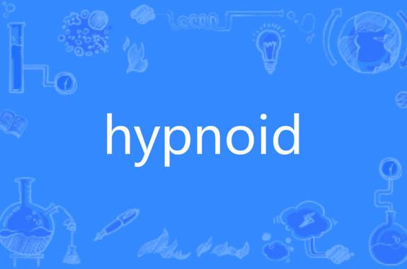 hypnoapp截图