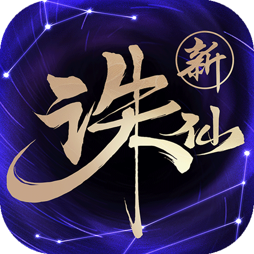 诛仙红包挂截图