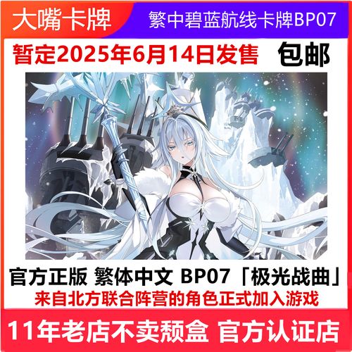 碧蓝航线h版作弊修改器截图