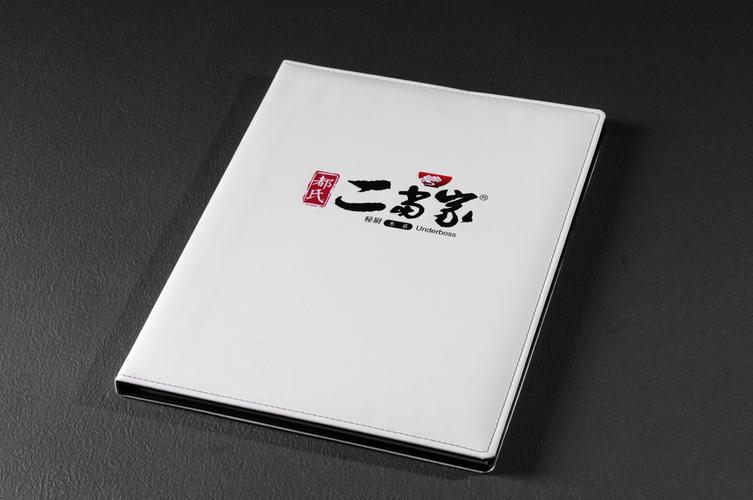 第二人生最新内置菜单截图