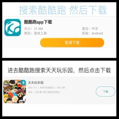 酷酷跑停服游戏要去哪里玩截图
