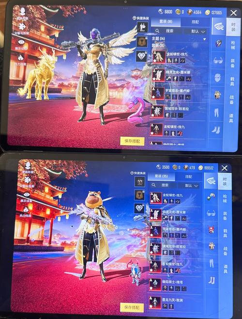 和平精英小月美化包下载梅花免付费截图