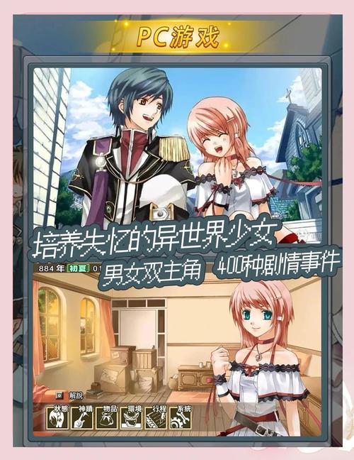 兰岛物语之少女约定截图