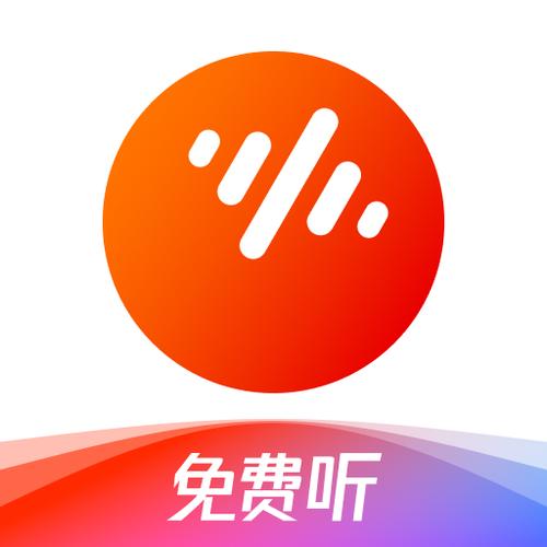 番茄畅听音乐车载版截图