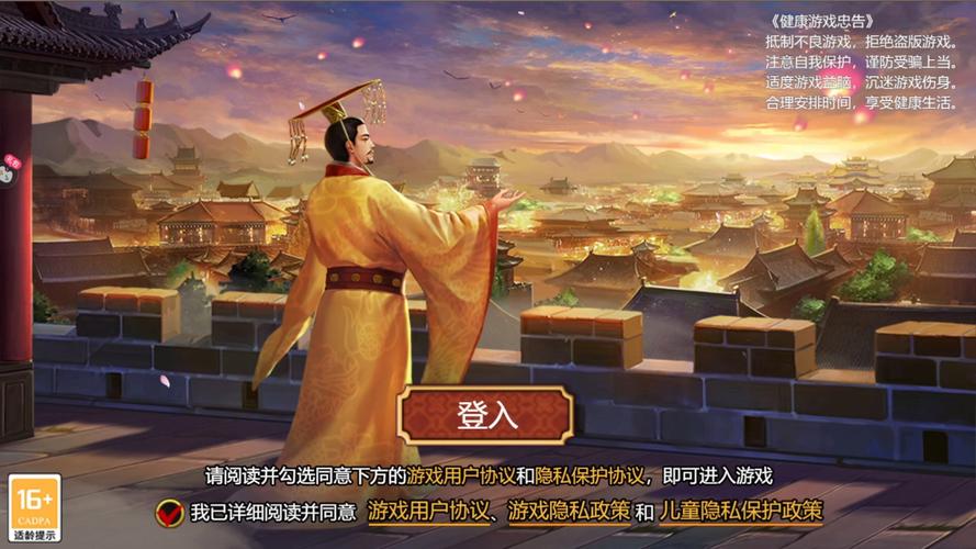 皇帝成长计划2绅士魔改版截图