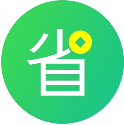 省呗下载安装截图