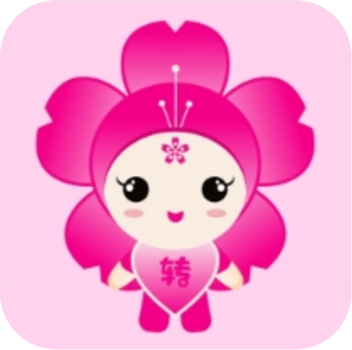 樱花转(转发赚钱平台)截图