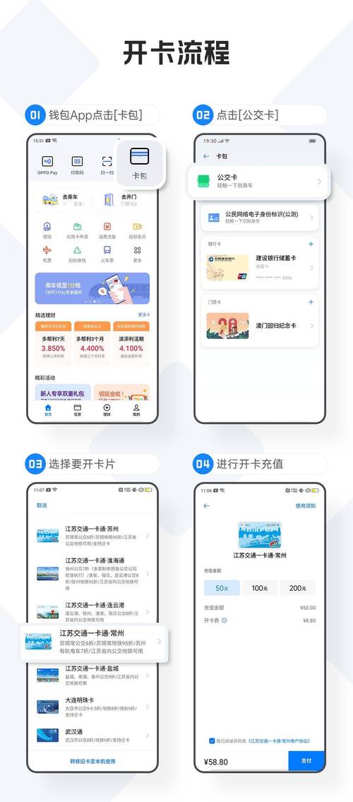 卡金怎么下载手机版截图