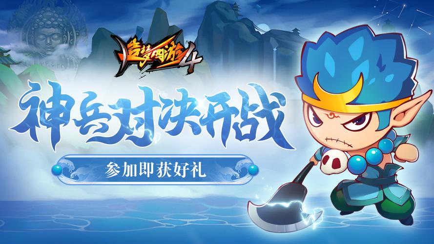神兵出世红包版解锁版截图