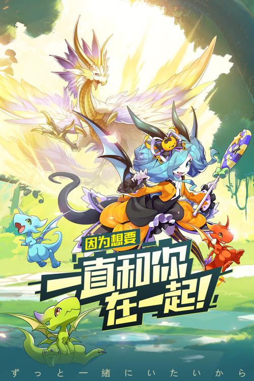 口袋精灵觉醒无限钻石截图