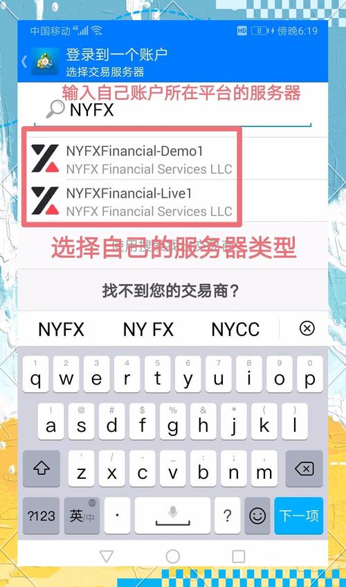 mt美化包怎么彻底关掉免费旧版安卓截图