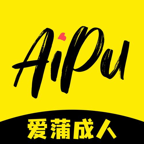 成人做爰A片免费看视频无限能量版截图
