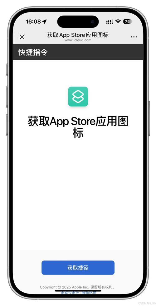 Zai在定位ios版ios官方最新版剧情辅助攻略图文截图