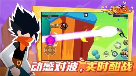 一波超人破解版全英雄全满级最新截图