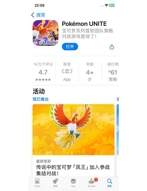 pokemmo导入文件下载截图