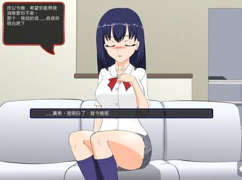 满脸嫌弃的侄女的教育方法冷狐全免版截图
