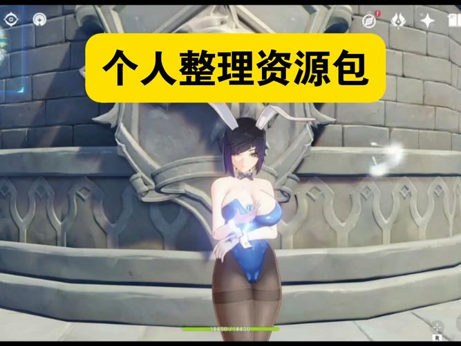 原神内置mod作弊菜单手机版永久会员版图标
