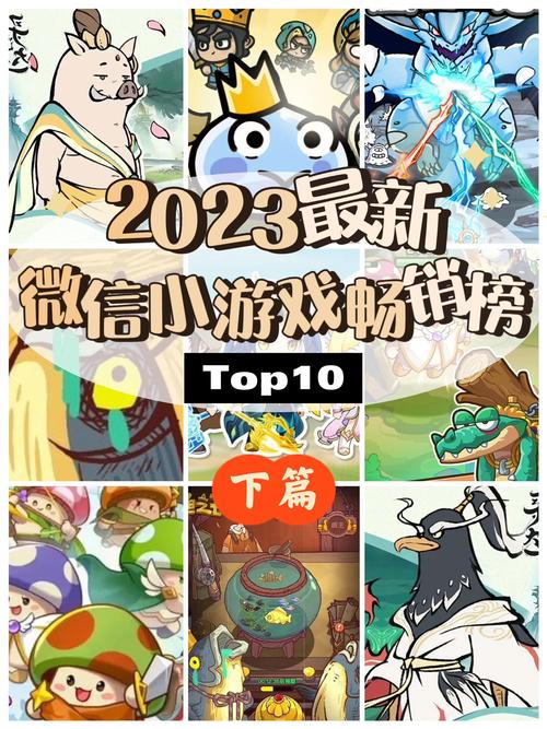 微信小游戏最强逆袭破解版国际版截图
