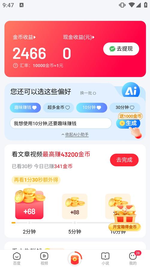 下面流白色液体是什么原因赚钱版截图