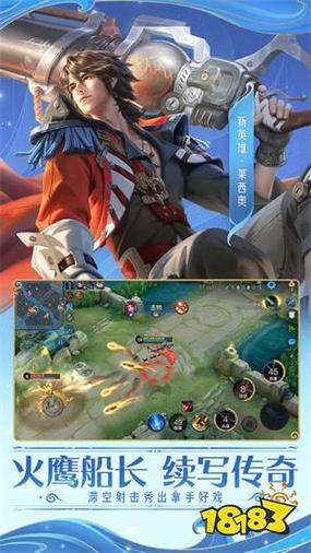 王者荣耀破解版无限点券无限钻石2023下载截图