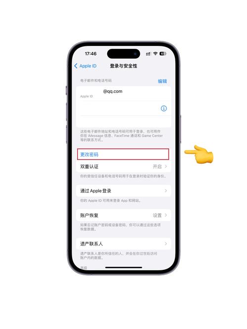 快手id修改器破解苹果版截图