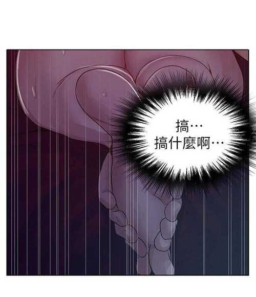私密教学漫画截图