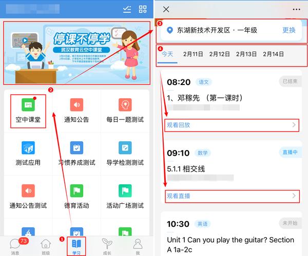 襄阳教育资源云平台登录入口手机版怎么打开秒杀辅助截图