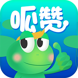 呱赞赚钱永久免费版截图
