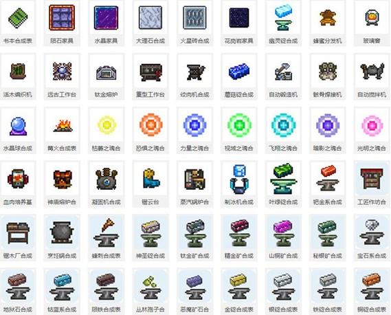 terraria模组版下载完整版截图