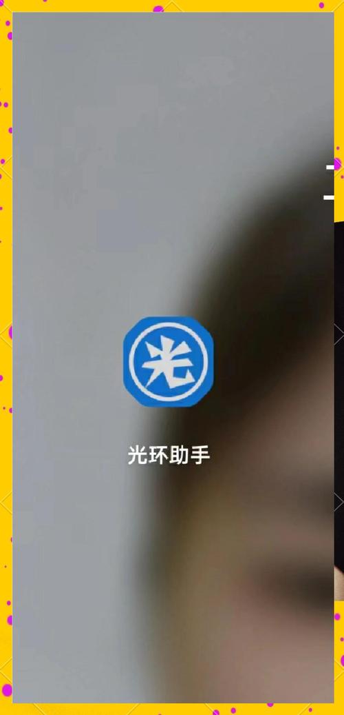香肠派对外挂辅助器下载教程无限版截图