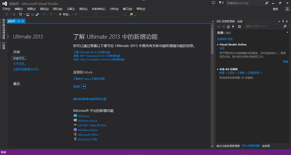 vs2013怎么截图