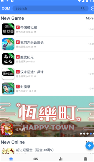 折相思游戏盒子最新版截图