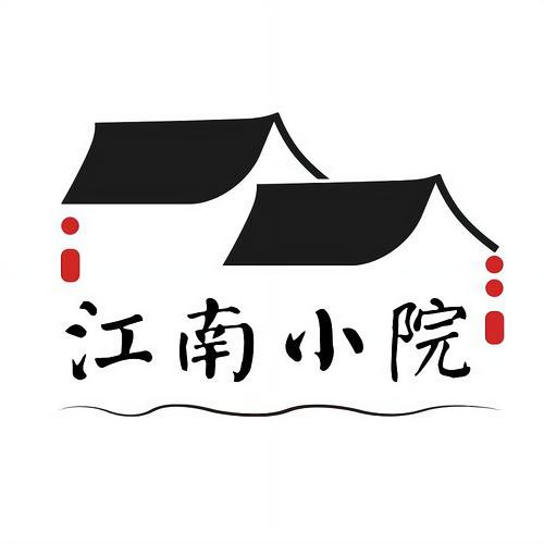 内测赚钱小游戏江南小院截图