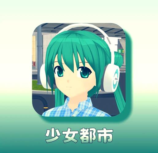3d虚拟女友vr安装截图
