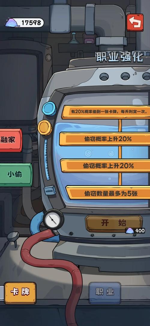 抽卡监狱破解版内置菜单修改器截图