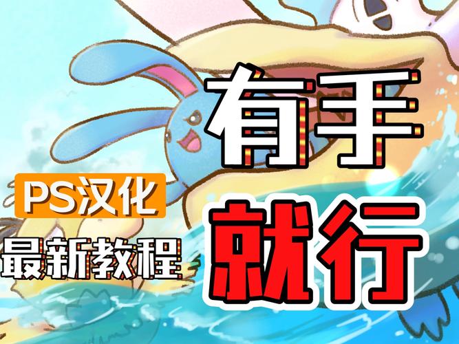 pokemonshowdown汉化ios截图