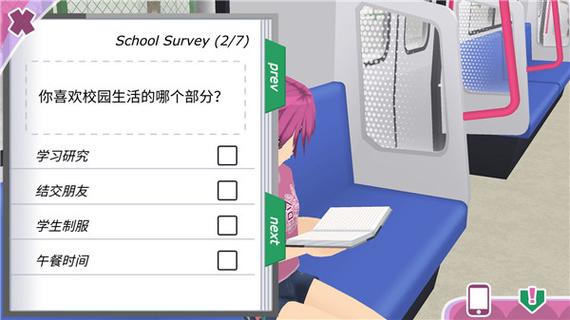 少女都市作弊菜单截图