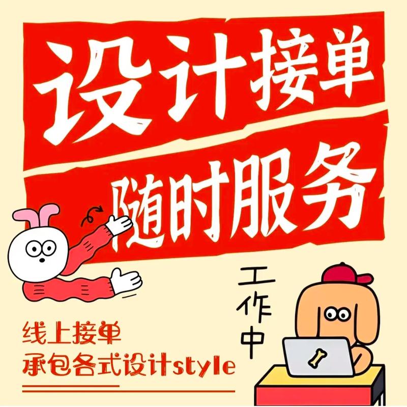 打字接单正规平台换源版截图