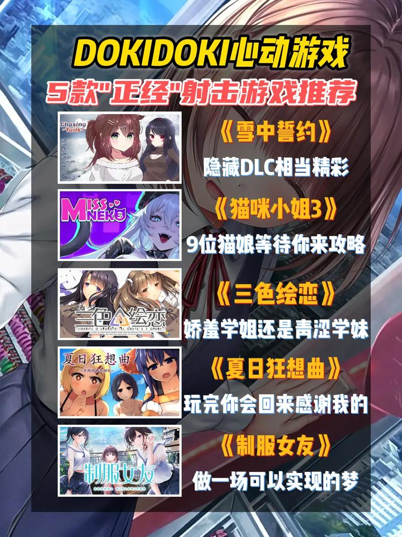 黄油羞涩～e❌格斗游戏缩略图