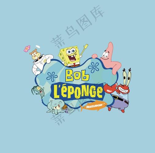 海绵宝宝 比奇堡截图